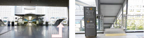 アクセス
