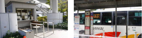 アクセス